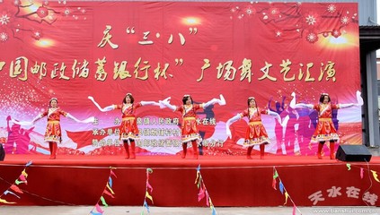 玉泉镇“庆三八”广场舞文艺汇演在烟铺村举行(图)